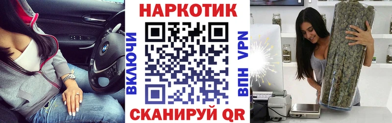 Где купить наркотики Славянск-на-Кубани ГАШ Кокаин Меф мяу мяу Конопля