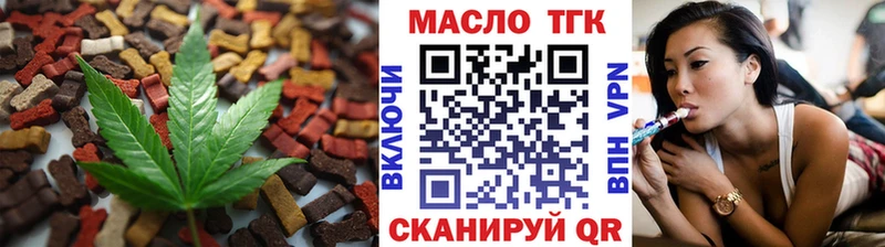 хочу наркоту  нарко площадка состав  Cannafood конопля  Славянск-на-Кубани 