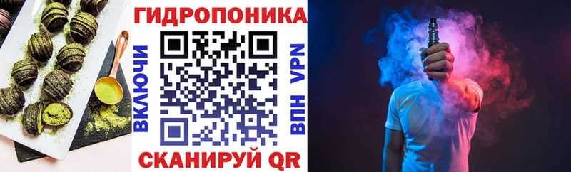 Печенье с ТГК конопля Славянск-на-Кубани