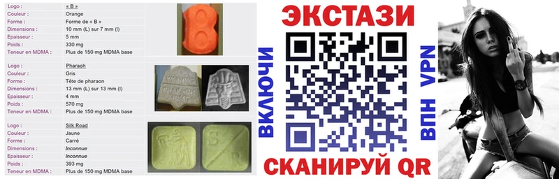 ЭКСТАЗИ VHQ Славянск-на-Кубани