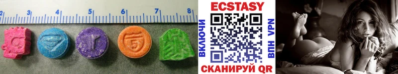 Ecstasy ешки  купить закладку  Славянск-на-Кубани 