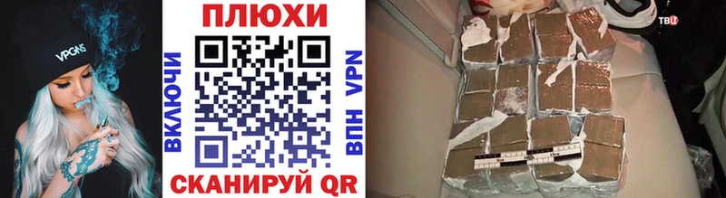 продажа наркотиков  Славянск-на-Кубани  ГАШ VHQ 