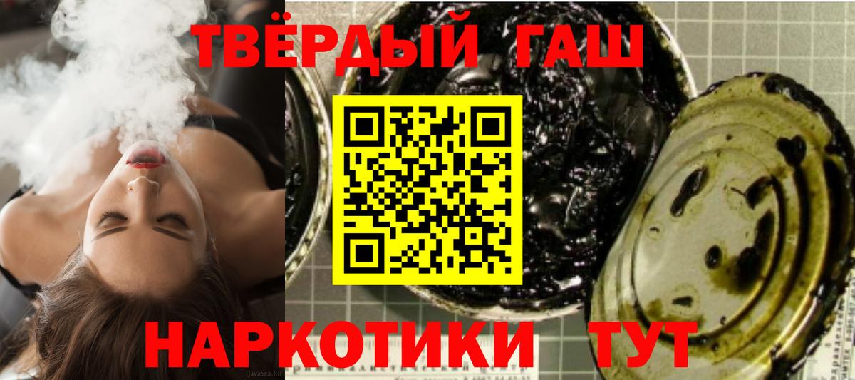 ГАШ Premium Славянск-на-Кубани
