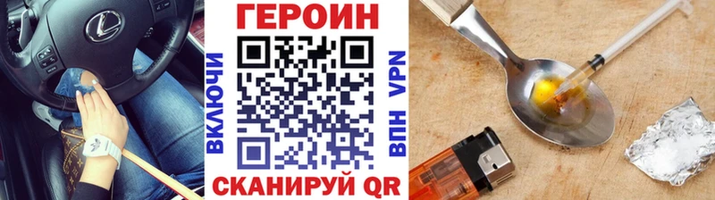 ГЕРОИН афганец  Славянск-на-Кубани 