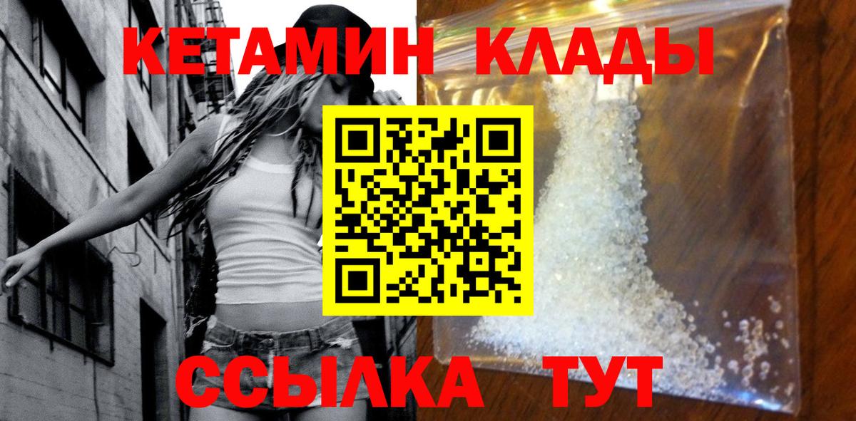 ГАШ  MDMA  ЭКСТАЗИ  Купить закладку  Кокаин  Вход с VPN  Меф кристаллы  A-PVP СОЛЬ   Славянск-на-Кубани  Каннабис 