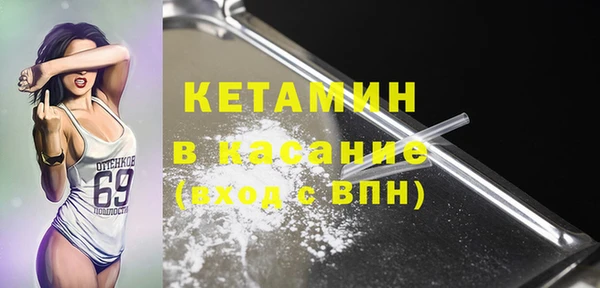 гидра Володарск