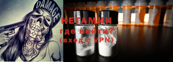 меф VHQ Волоколамск