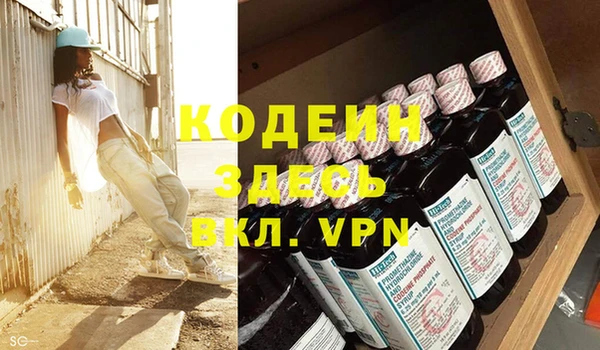 прущие крисы Волосово