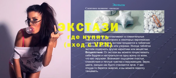 гидра Володарск