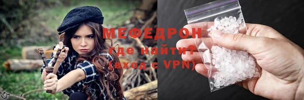 ПСИЛОЦИБИНОВЫЕ ГРИБЫ Сосновоборск