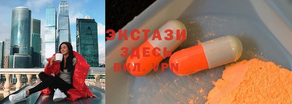 прущие крисы Волосово