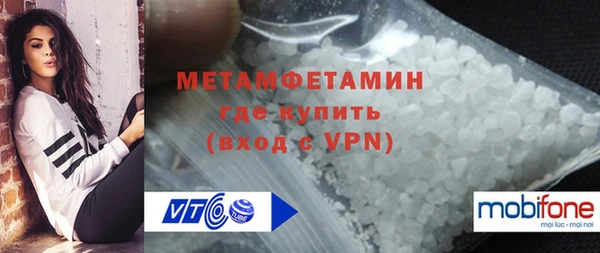 прущие крисы Волосово