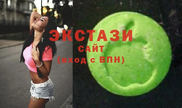 меф VHQ Волоколамск