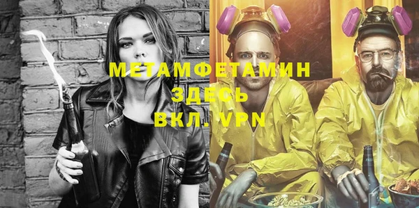 меф VHQ Волоколамск