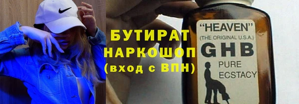 прущие крисы Волосово