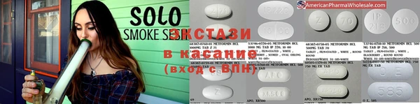 меф VHQ Волоколамск