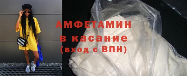 прущие крисы Волосово