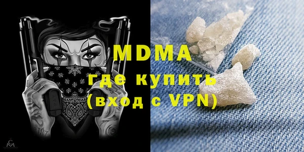 гидра Володарск