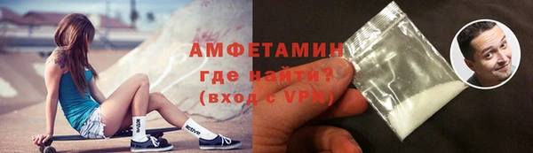 меф VHQ Волоколамск