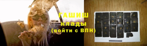 прущие крисы Волосово