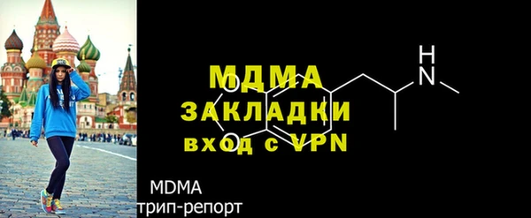 меф VHQ Волоколамск