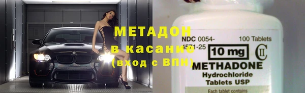 гидра Володарск