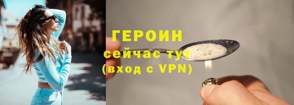 меф VHQ Волоколамск
