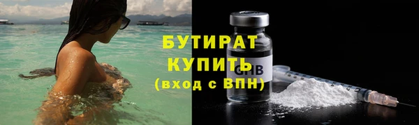 меф VHQ Волоколамск
