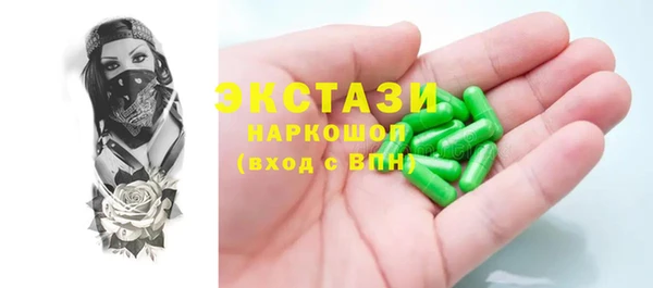 меф VHQ Волоколамск