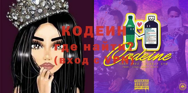 прущие крисы Волосово