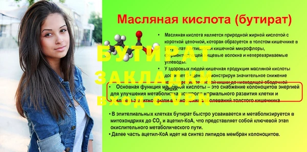 СК Верхнеуральск