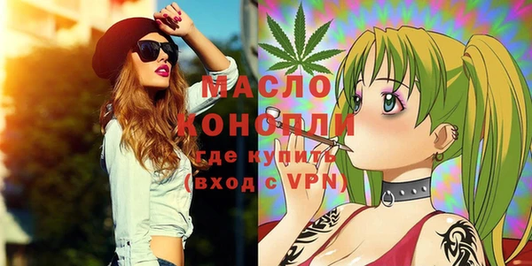 меф VHQ Волоколамск