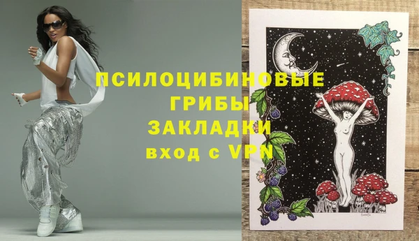 прущие крисы Волосово