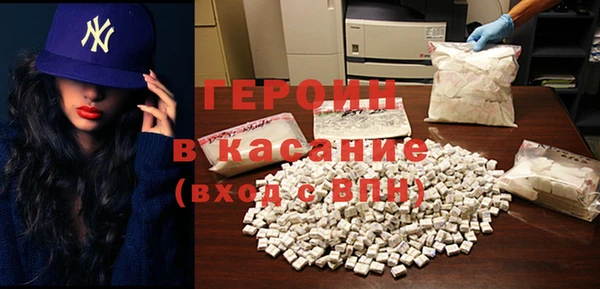прущие крисы Волосово