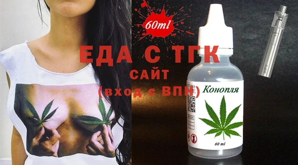 меф VHQ Волоколамск