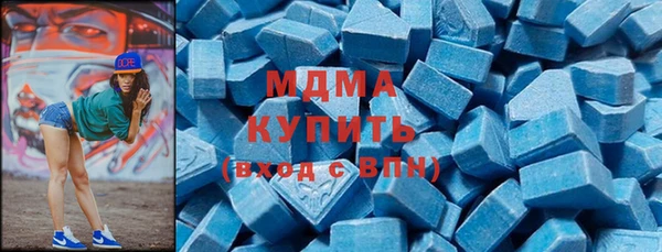 меф VHQ Волоколамск