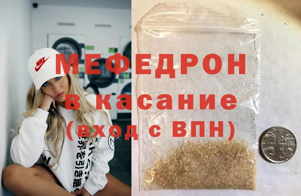 экстази Верхний Тагил