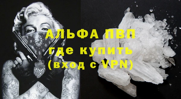меф VHQ Волоколамск
