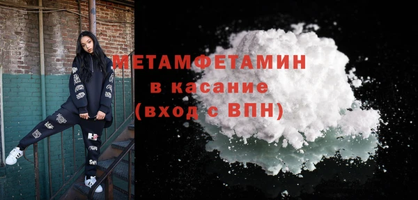 гидра Володарск