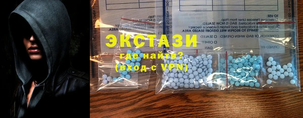 прущие крисы Волосово