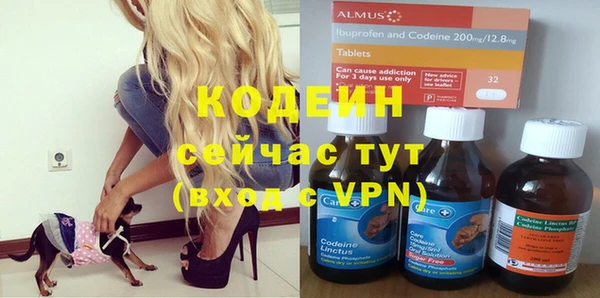 меф VHQ Волоколамск