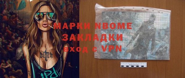 прущие крисы Волосово