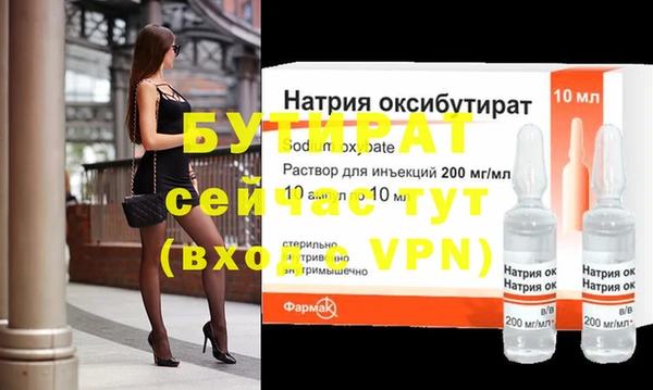 гидра Володарск