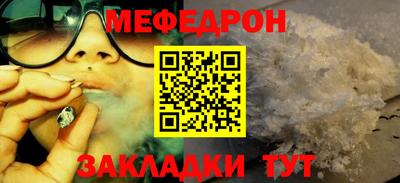скорость mdpv Обь