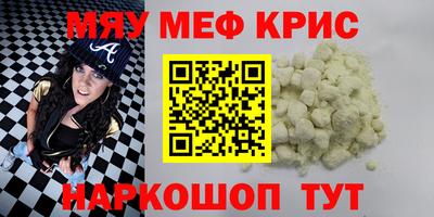гашишное масло Обнинск