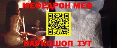 гашишное масло Обнинск