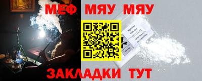 винт Нягань