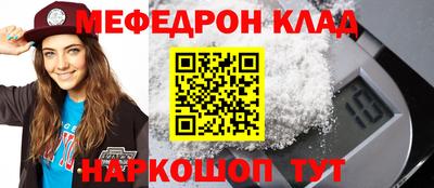 скорость mdpv Обь