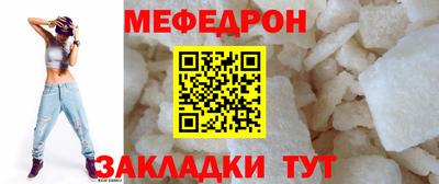 скорость mdpv Обь