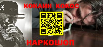 гашишное масло Обнинск